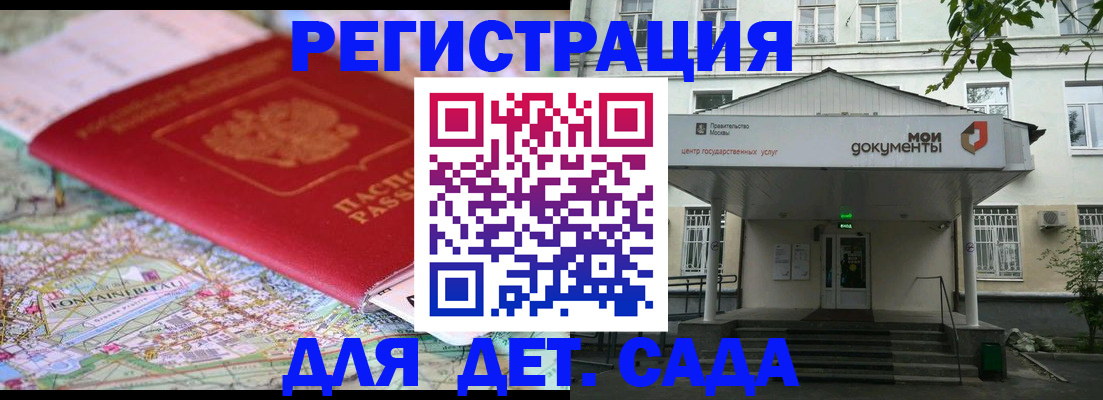 найти адрес прописки в Заринске